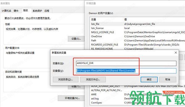 Ansys Motion 2020最新汉化破解版(附破解补丁)