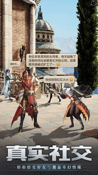 斗魂龙骑手游官方版(抽switch)