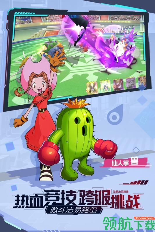 宠物集结破解版