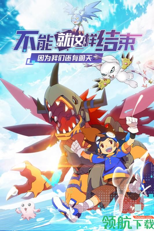 宠物集结破解版