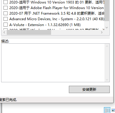 Windows10ManualUpdate手动更新工具绿色版