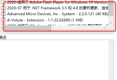 Windows10ManualUpdate手动更新工具绿色版