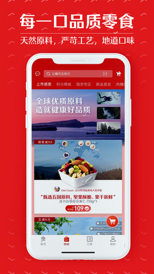 时尚购物