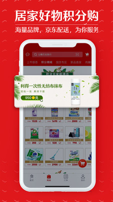 时尚购物