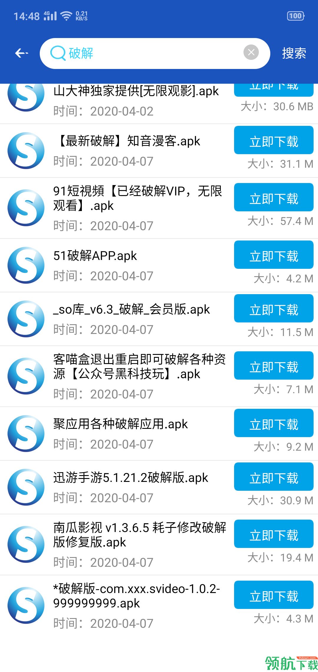 实用工具