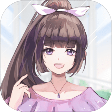 我的合租女友完整版破解版