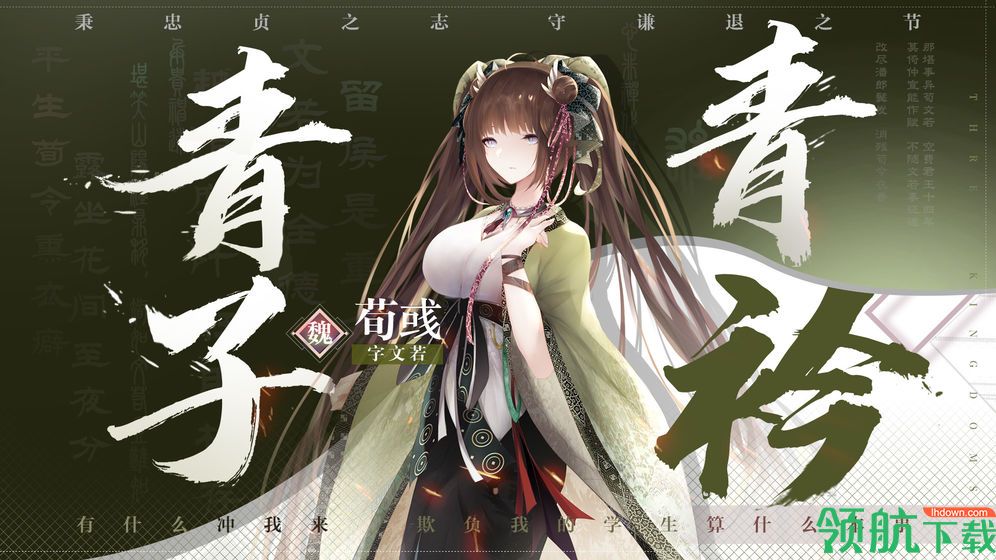 孟德大小姐与自爆少年完整版破解版