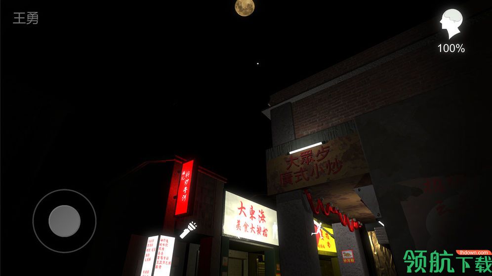 孙美琪疑案金凤凰完整版