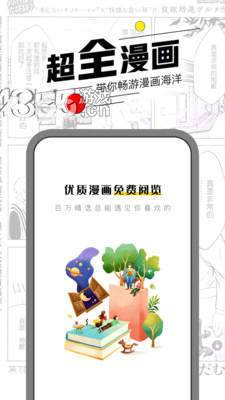 福利短视频