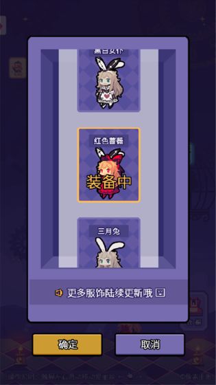 爱丽丝跳跃游戏最新版