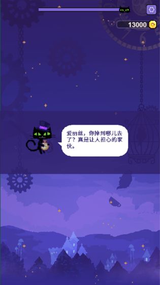 爱丽丝跳跃游戏最新版
