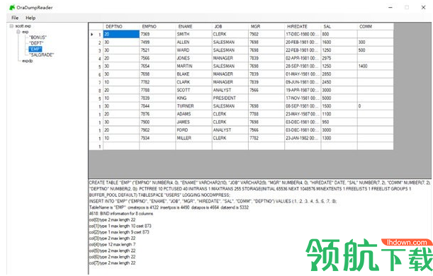 OraDumpReader(oracle导出数据恢复工)官方版