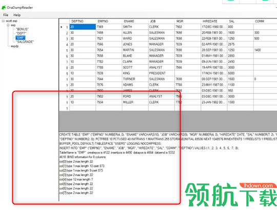 OraDumpReader(oracle导出数据恢复工)官方版