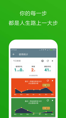 实用工具