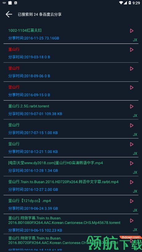 实用工具