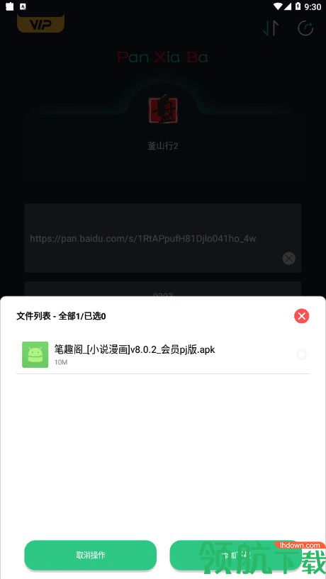 实用工具