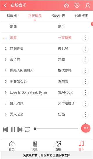 影音播放