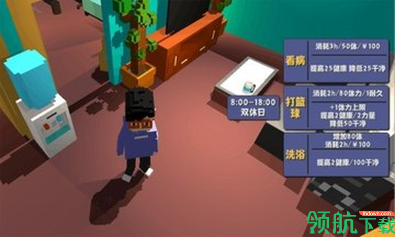 属性与生活2破解版