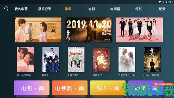 影音播放