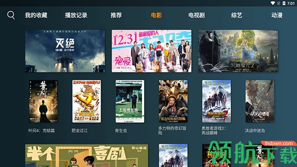 影音播放