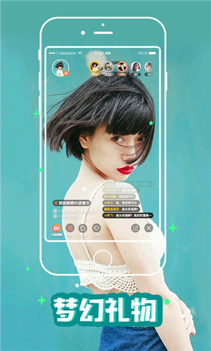 污福利直播