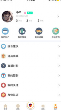污福利直播