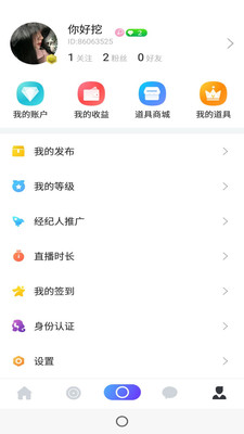 污福利短视频
