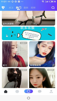 污福利短视频