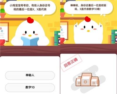 狗身上调节体温汗腺主要分布在哪 2020蚂蚁庄园7月21答案汇总