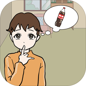 妈妈不让我喝可乐游戏安卓版
