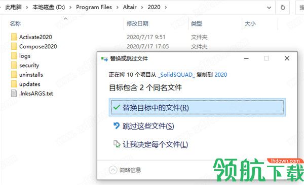 AltairCompose2020直装汉化破解版(附破解补丁)