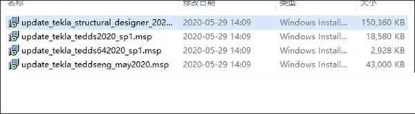 TeklaStructuralDesigner2020建筑分析设计破解版