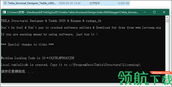 TeklaStructuralDesigner2020建筑分析设计破解版