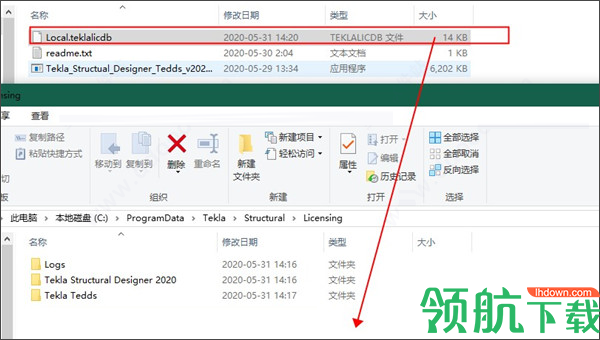 TeklaStructuralDesigner2020建筑分析设计破解版