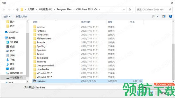 BackToCADCADdirect2021直装破解版(附破解补丁)