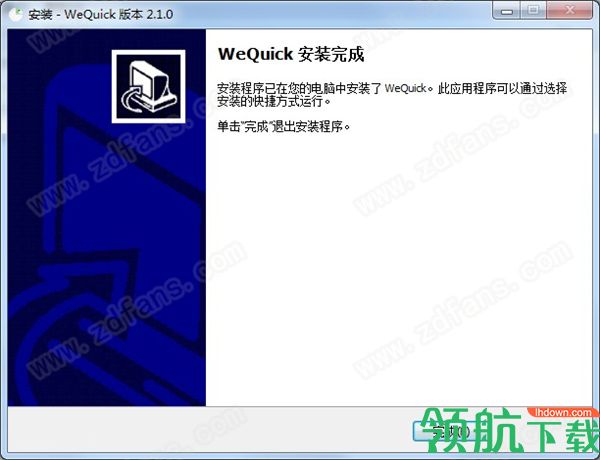 WeQuick微及时电脑客户端官方版