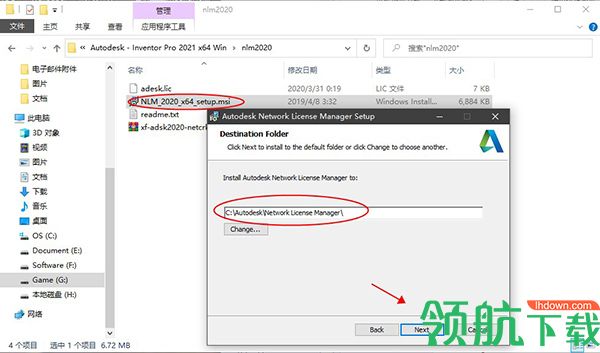 AutodeskInventorLT2021三维机械设计破解版