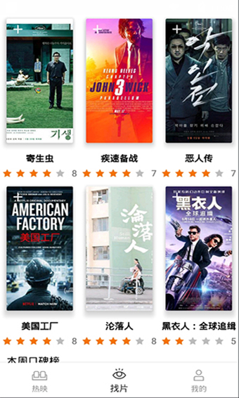 影音播放