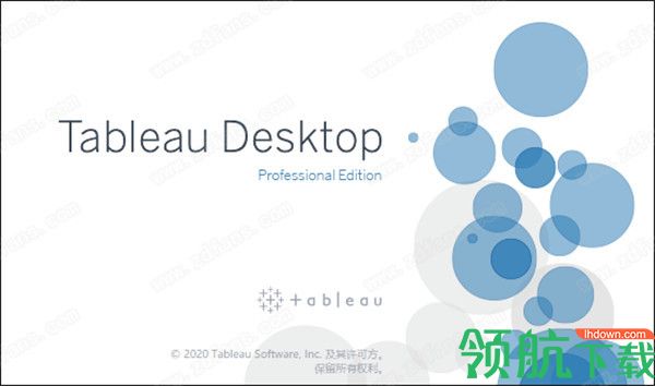 TableauDesktopPro2020汉化直装破解版