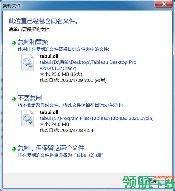 TableauDesktopPro2020汉化直装破解版