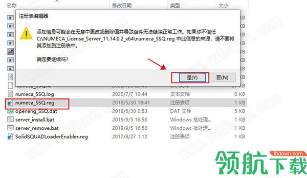 NUMECAFineMarine9汉化中文破解版(附破解补丁)