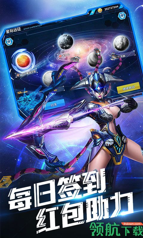 同一个世界OL送328充值版