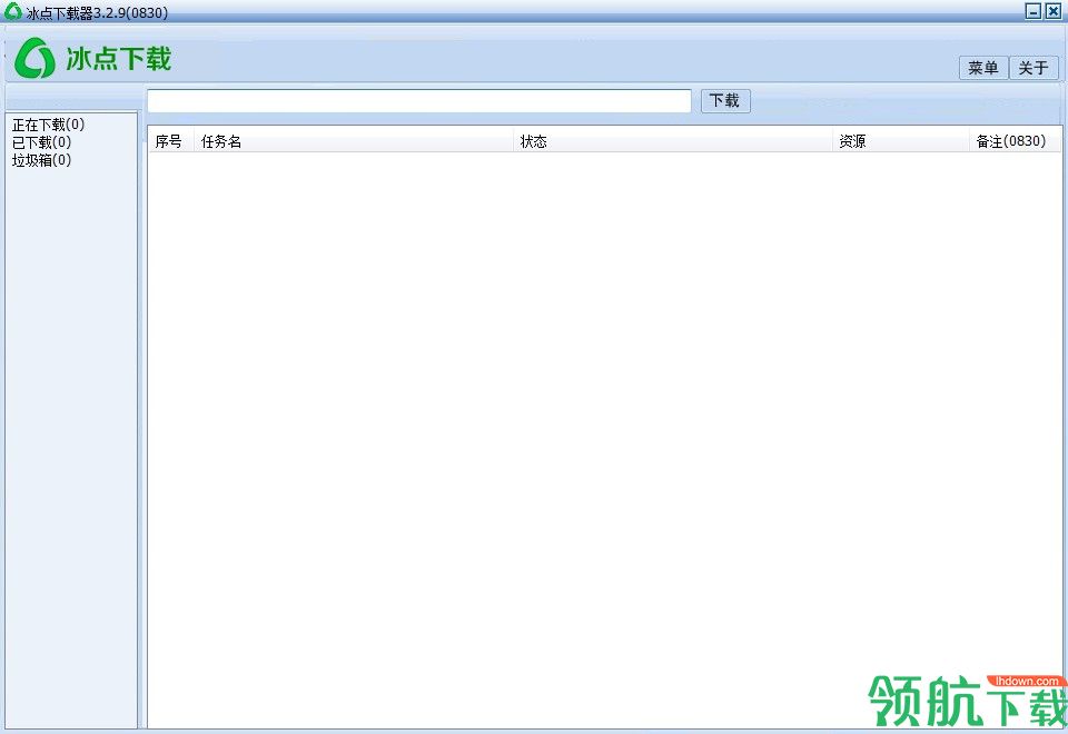 冰点下载器(免积分会员文库下载)绿色版