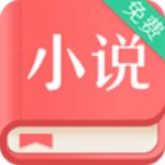 春色小说app无限阅读破解版