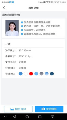 实用工具