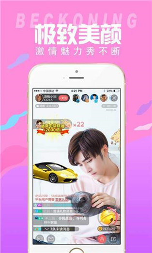 污福利直播