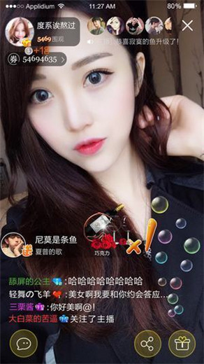 污福利直播