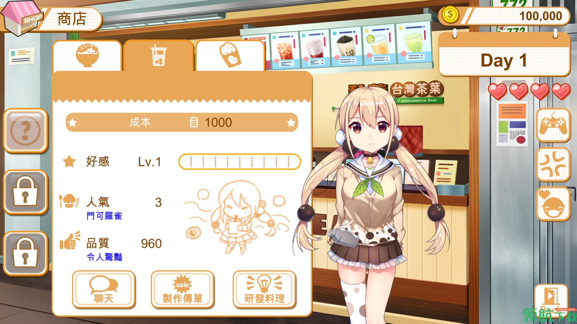 食用系少女手机中文版