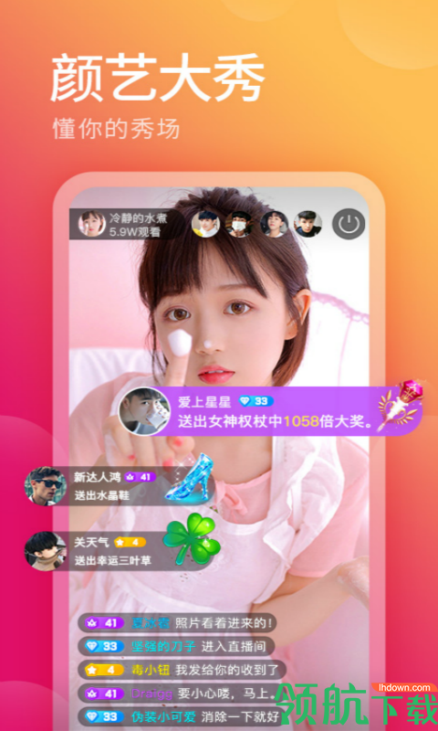 污福利短视频