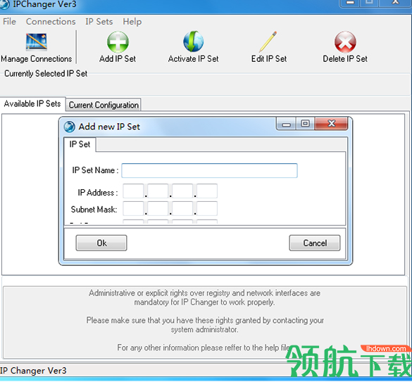 IpChanger(IP地址转换工具)官方版